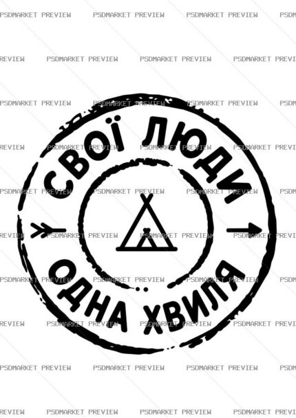 My People One Wavelength Vector Print — PSD template preview