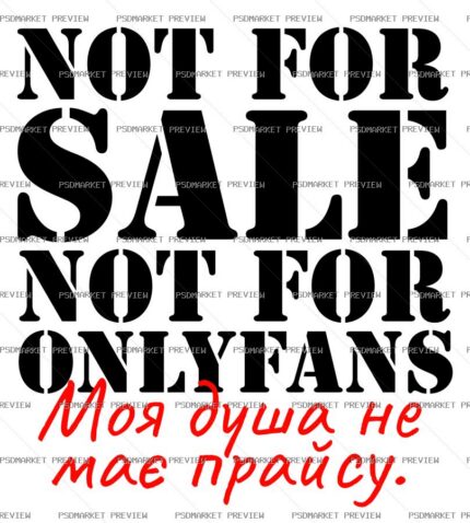 Not for Sale Not for OnlyFans Vector Print — PSD template preview