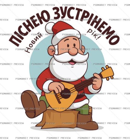 Late Meeting Santa Vector Print protected preview