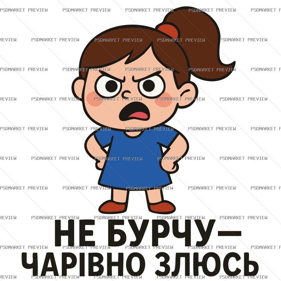 Charmingly Angry Girl Vector Print — PSD template preview