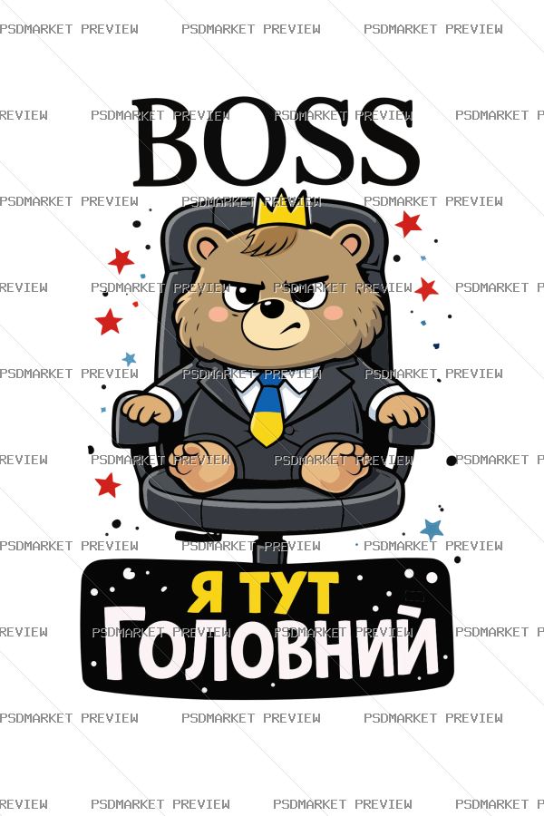 BOSS I am in charge Vector Print — PSD template preview