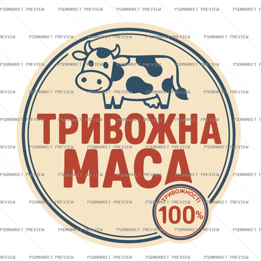 Ukrainian Anxiety Cow Funny Print – AI File — PSD template preview
