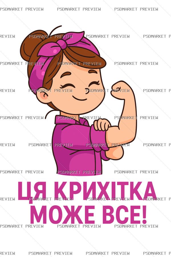 Little One Can Do Anything Vector Print Design 92662 — PSD template preview