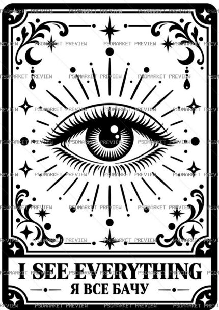 I See Everything Mystic Eye Vector Print — print design preview