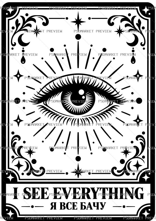 I See Everything Mystic Eye Vector Print — print design preview