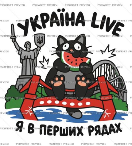 Ukraine Live Front Row Vector Print — PSD template preview