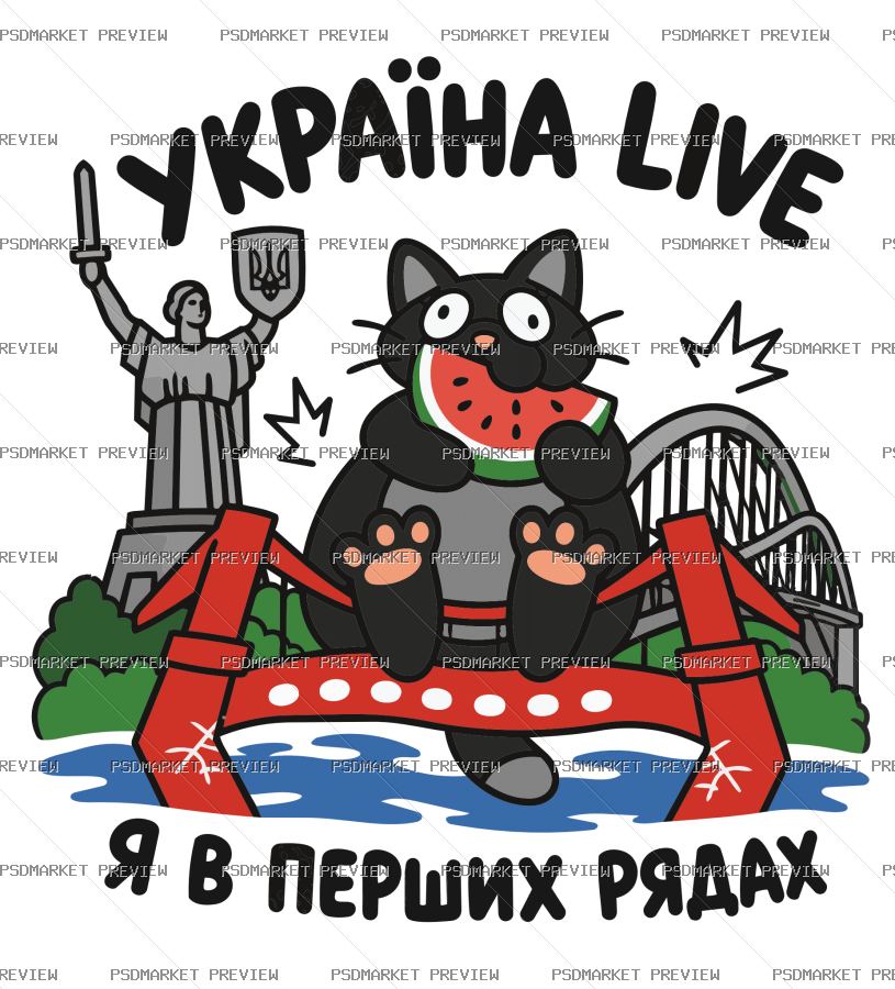 Ukraine Live Front Row Vector Print — PSD template preview