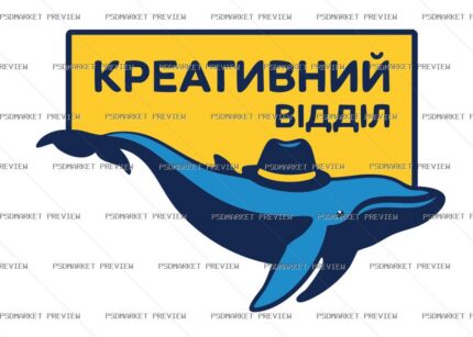 Ukrainian Creative Department Whale Vector Print — PSD template preview