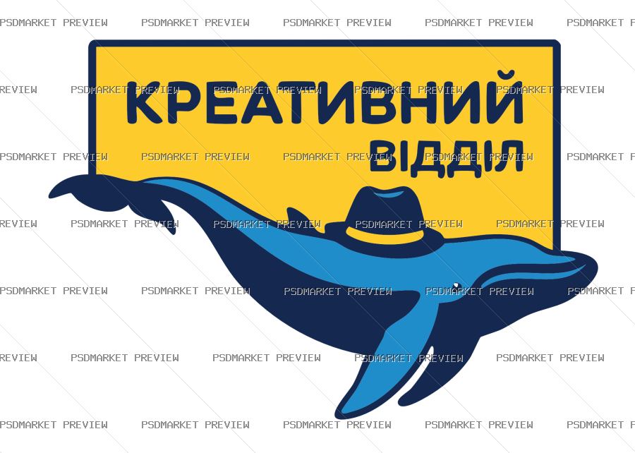 Ukrainian Creative Department Whale Vector Print — PSD template preview