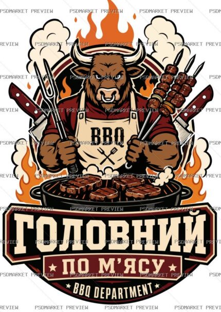 BBQ Boss Vector Print — print design preview
