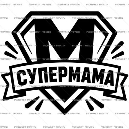 Super Mom Vector Print — PSD template preview