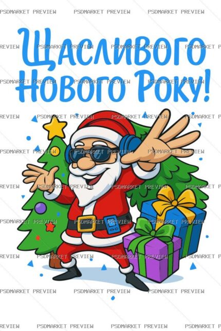 Happy New Year Santa Vector Print protected preview