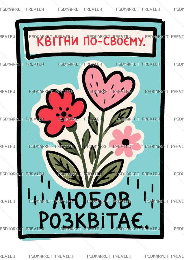 Bloom Your Own Way Vector Print — PSD template preview
