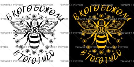 Ukrainian Bees in the Head Vector Print — PSD template preview