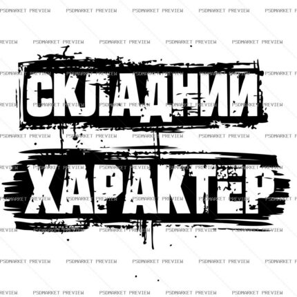 Complicated Character Vector Print — print design preview