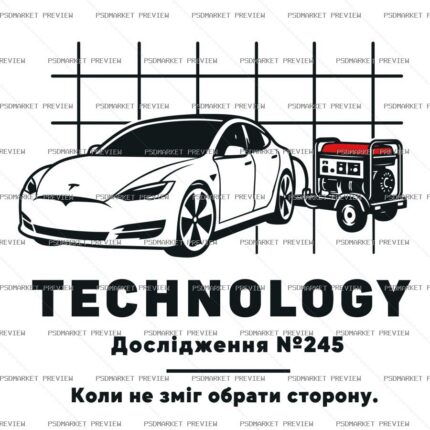 Technology Vector Print protected preview