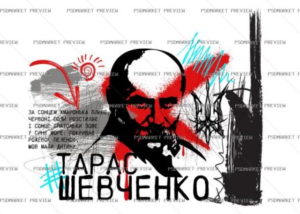 Taras Shevchenko Graphic Print – AI File protected preview