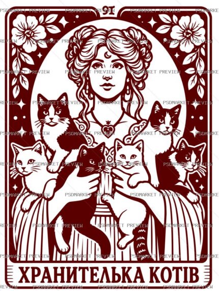Guardian of Cats Vector Print — print design preview
