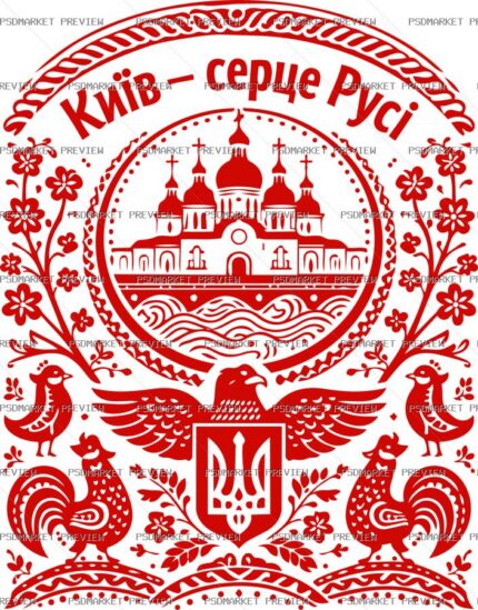 Kyiv Heart of Rus Vector Print — print design preview
