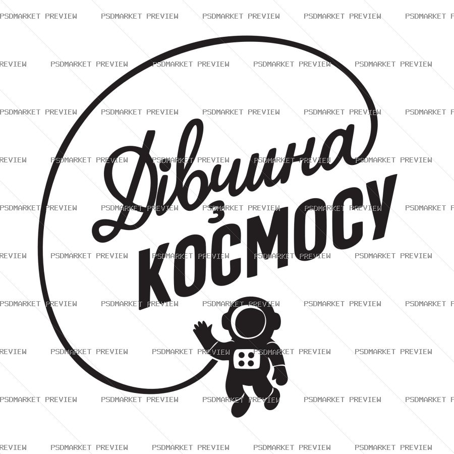 Girl From Space Vector Print — print design preview