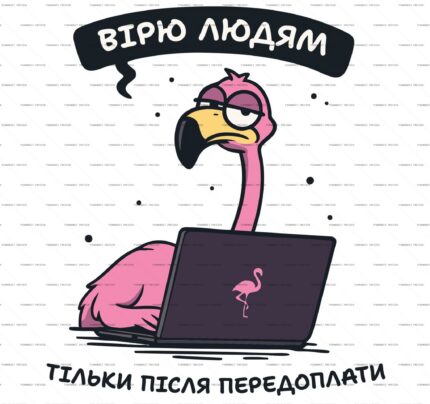 Flamingo Prepayment Trust Laptop PSD Print protected preview