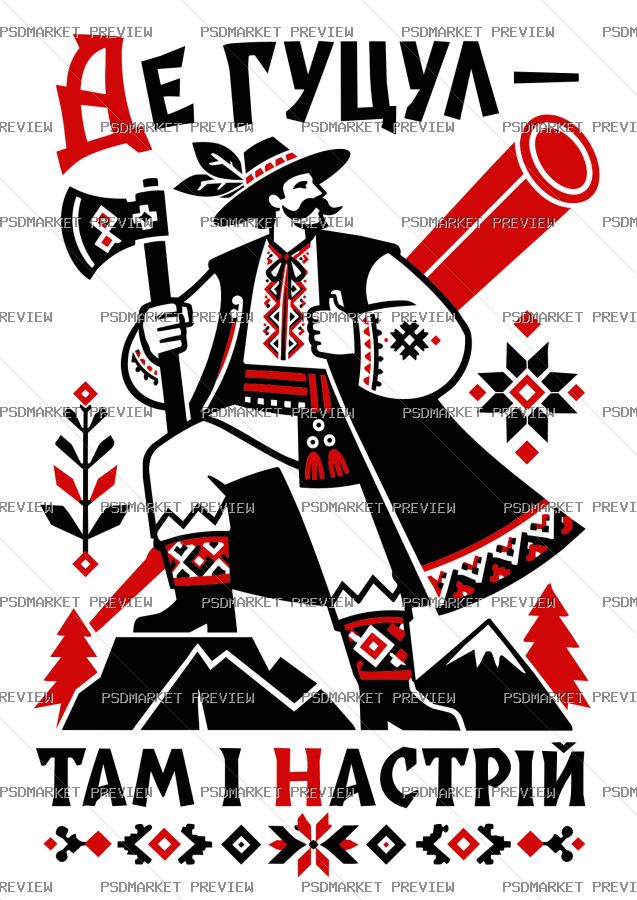 Ukrainian Hutsul Mood Vector Print — PSD template preview