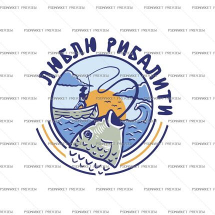 Ukrainian Love Fishing Print – AI File — PSD template preview