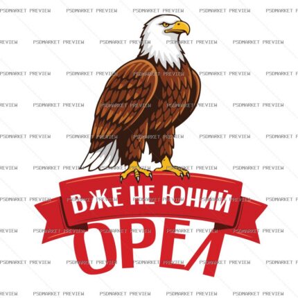 Not So Young Eagle Vector Print — PSD template preview