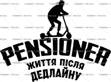 Pensioner After Deadline Vector Print — print design preview