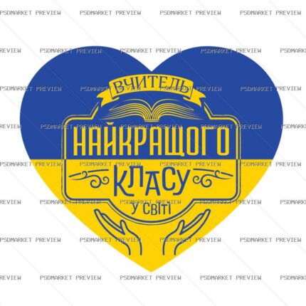 Teacher of the Best Class Layered Design — print design preview