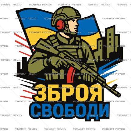 Weapon of Freedom Soldier Vector Print — print design preview