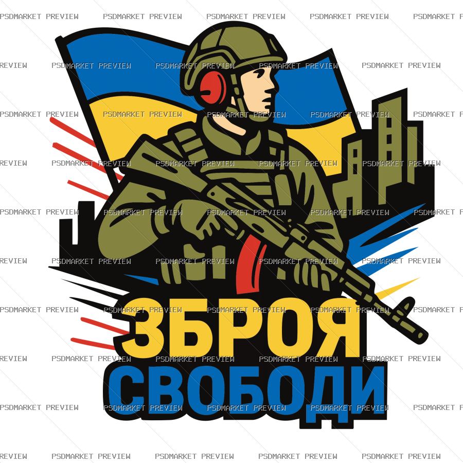 Weapon of Freedom Soldier Vector Print — print design preview