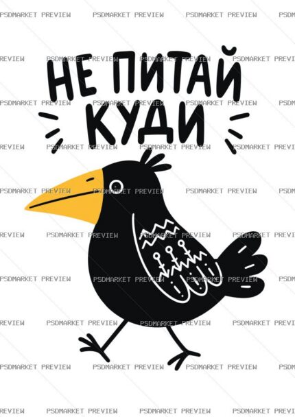 Don’t Ask Where Vector Print — print design preview