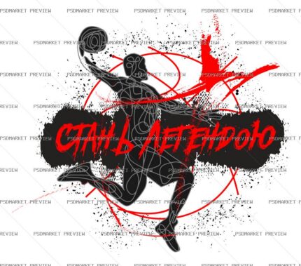 Ukrainian Become a Legend Ninja Vector Print — PSD template preview