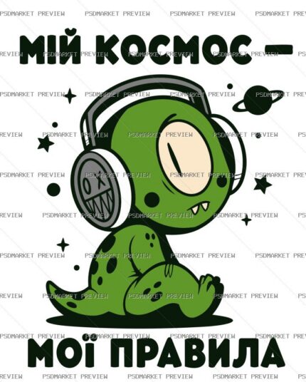 My Space My Rules Vector Print — PSD template preview