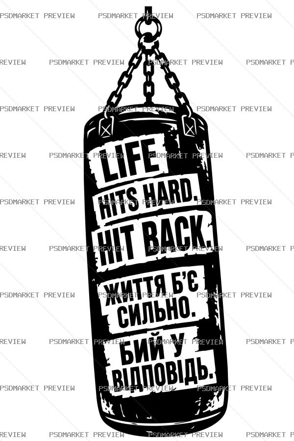 Life Hits Hard Hit Back Vector Print — print design preview