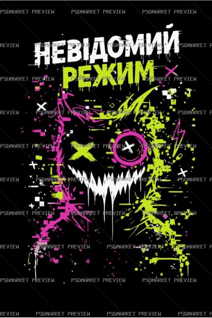 Unknown Mode Vector Print — PSD template preview