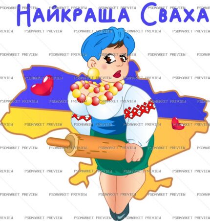 Best Matchmaker Ukraine Vector Print protected preview