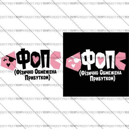 FOP Limited by Profit Vector Print — PSD template preview