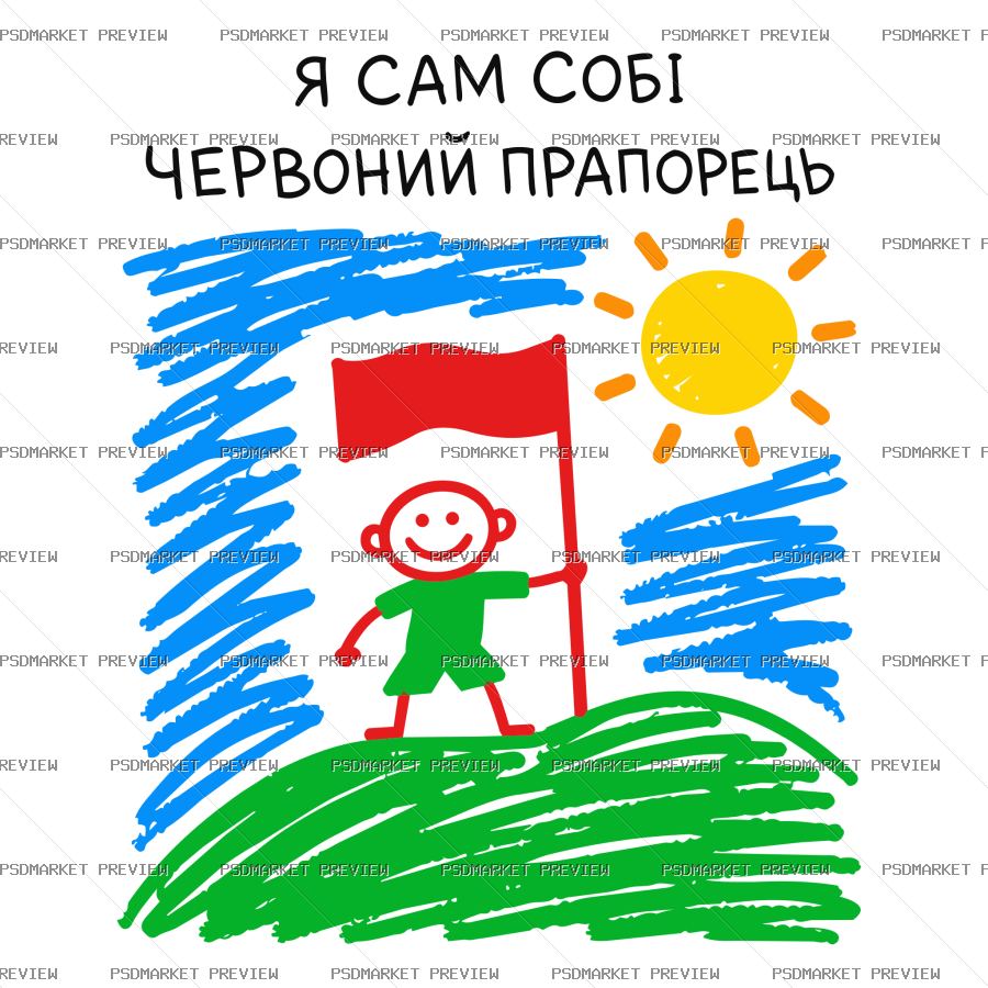 My Own Red Flag Vector Print — PSD template preview
