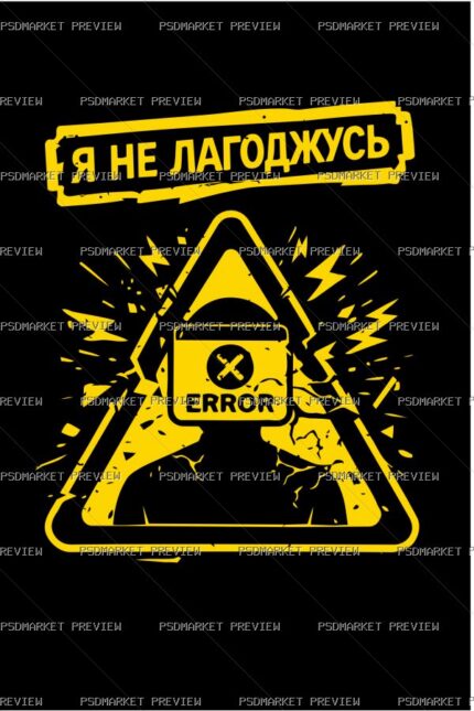 I Don’t Get Fixed Vector Print protected preview