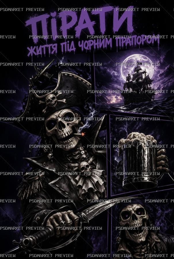 Pirates Under the Black Flag Print — PSD template preview