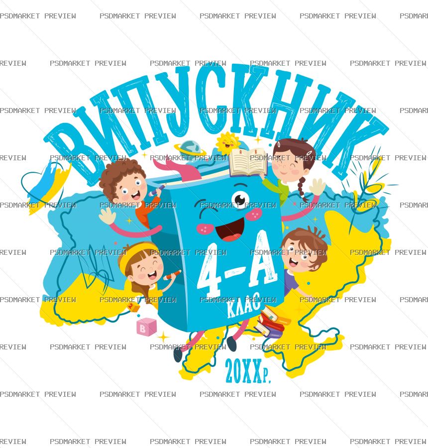 Elementary School Graduate Vector Print — print design preview