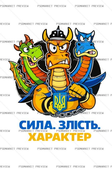 Strength Anger Character Vector Print protected preview