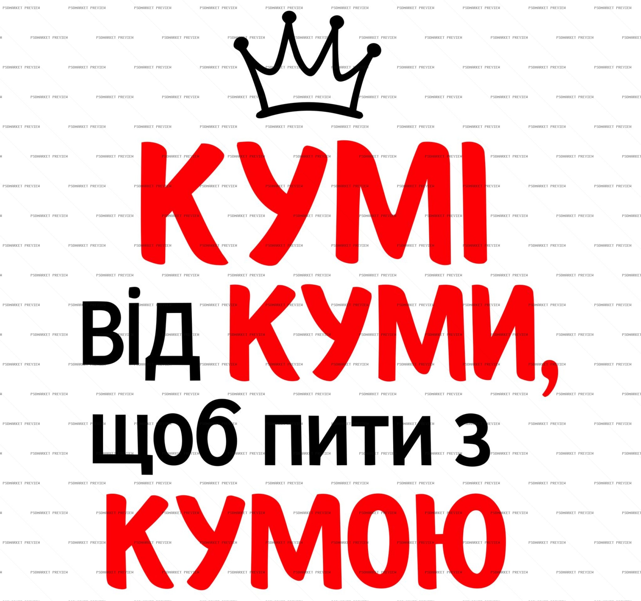 Godmother to Godmother Mug Red Crown PSD Print — print design preview