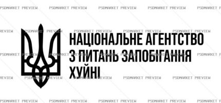 National Agency Satire Vector Print — PSD template preview