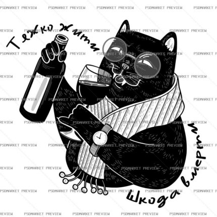 School Cat Graduate Vector Print protected preview