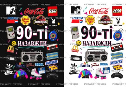 90s Forever Retro Nostalgia Collage Print — print design preview