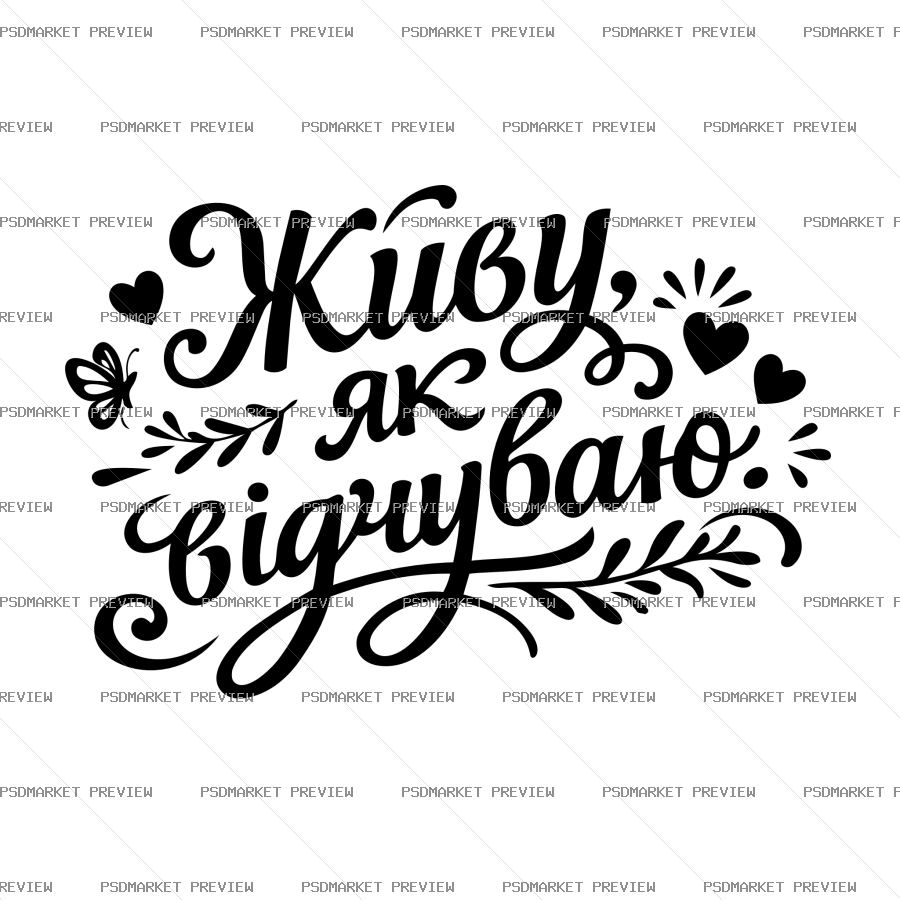 I Live as I Feel Vector Print — print design preview
