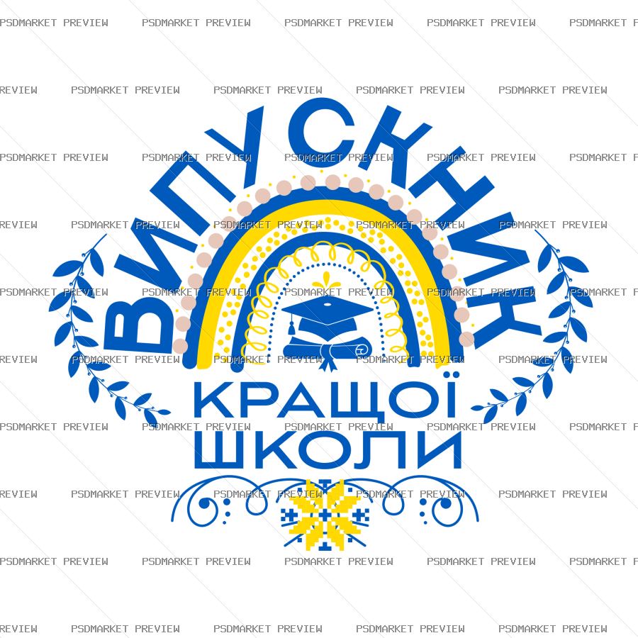 Graduate of the Best School Vector Print — PSD template preview